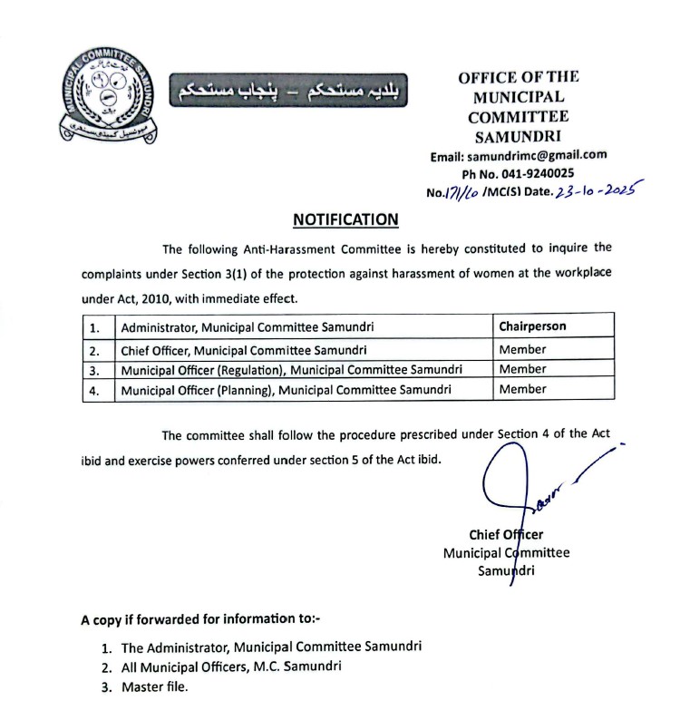 Anti Harrasment Committee_Notifications  