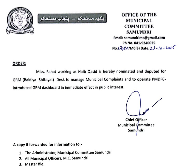 Women Faciliation Desk Notification  